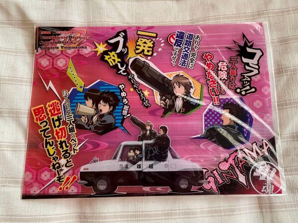 銀魂 真選組 クリアファイル