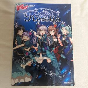 バンドリ!Roselia オフィシャルバンドスコア