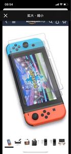 Nintendo Switch 保護フィルム 2枚入りガラスフィルム保護フィルム