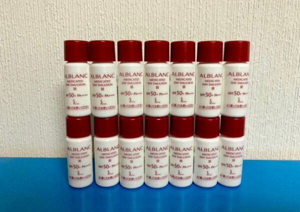ソフィーナ アルブラン SOFINA ALBLANCUVエマルジョンⅢ 乳液 試供品 4ml 14点セット 花王 お試し