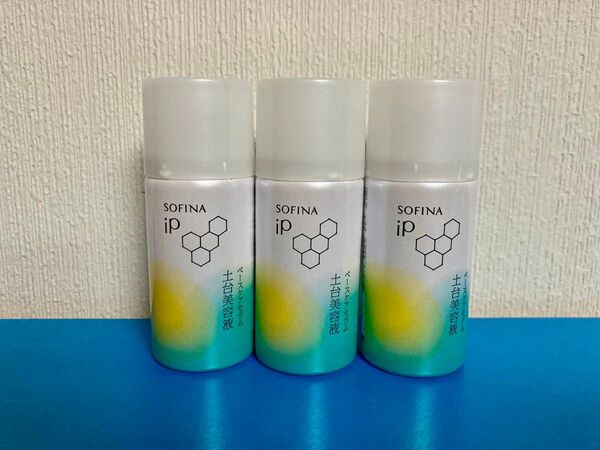 SOFINA ソフィーナiP ベースケアセラムa 土台美容液 30g 3点セット 花王 導入美容液 リニューアル品 ip