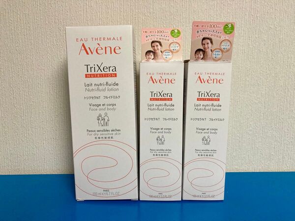 アベンヌ トリクセラNT フルイドミルク 全身用保湿ミルク 敏感肌用 200ml 100ml 3本セット 資生堂 ボディミルク