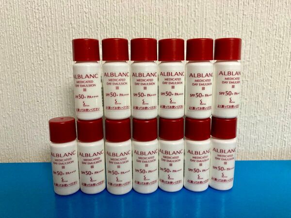 ソフィーナ アルブラン SOFINA ALBLANC UVエマルジョンⅢ 4ml 13点セット 花王 お試し サンプル 試供品