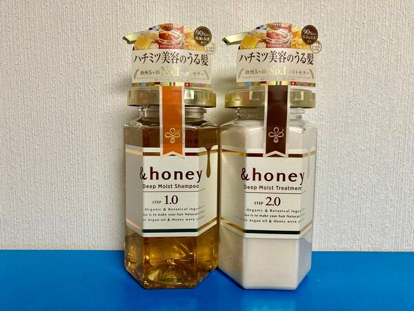 &honey アンドハニー ディープモイスト シャンプー ヘアトリートメント ポンプ 本体 2点セット ハチミツ美容