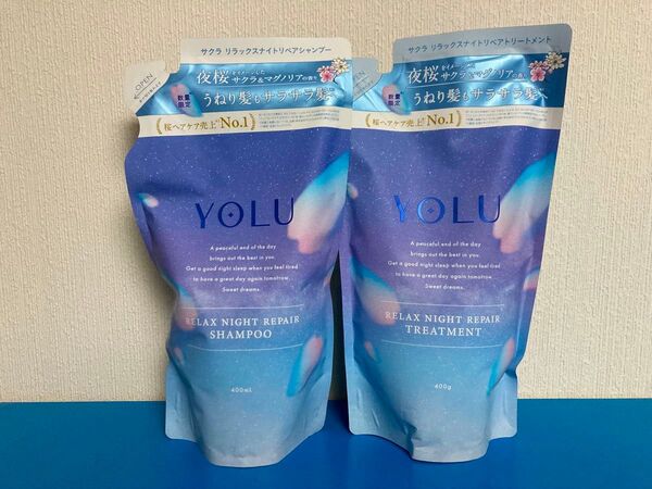 YOLU ヨル サクラ カームナイトリペア シャンプー トリートメント 2個セット 詰め替え 詰替 つめかえ レフィル 夜桜