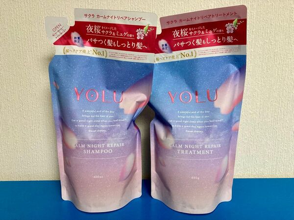 YOLU ヨル サクラ カームナイトリペア シャンプー トリートメント しっとりタイプ 400g 2個セット 詰め替え つめかえ