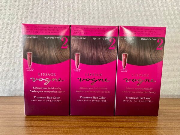 LISSAGE リサージ ヴォーニュ トリートメントヘアカラー 明るいライトブラウン2 おしゃれな白髪染め 3箱セット