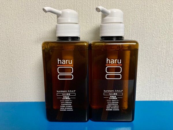 haru シャンプー kurokami 黒髪 スカルプーシャンプー ハル ノーマル 柑橘系 オリジナル 2点セット