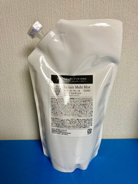 ラ・ヴィラ・ヴィータ La ViLLA ViTA ラヴィラ ラヴィラヴィータ マルチミスト 400ml レフィル 詰替 詰め替え