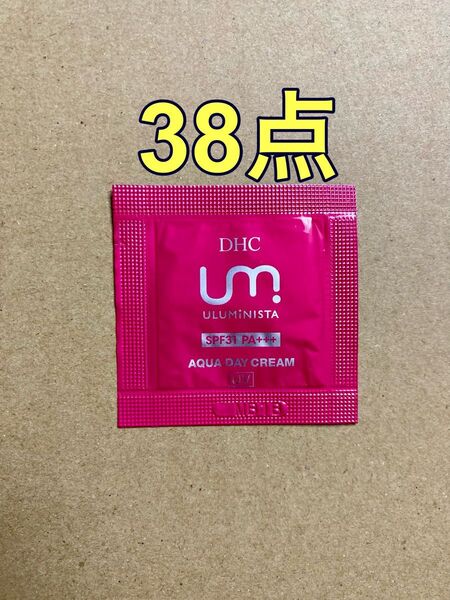 DHC ウルミニスタ アクア デイクリーム UV 日中用クリーム 0.5g ULUMINISTA スキンケア 化粧下地