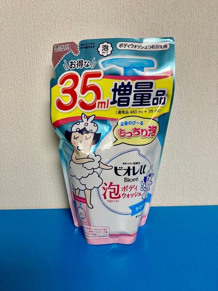 Biore ビオレu 泡で出てくるボディウォッシュ フローラル レフィル 詰め替え 詰替 ボディソープ 花王 kao