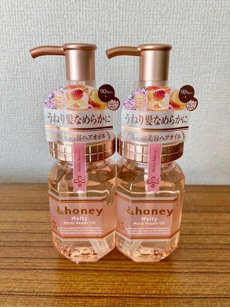 &honey アンドハニー メルティ モイストリペア ヘアオイル うるツヤ うねり髪なめらかに 2点セット トリートメント