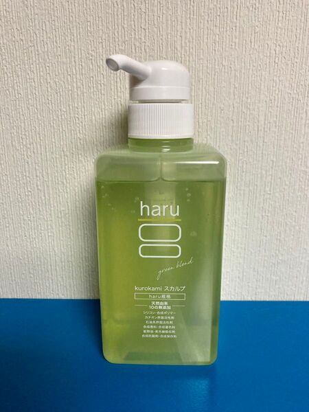 haru シャンプー kurokami 黒髪 スカルプシャンプー グリーンブレンド ハル シトラス