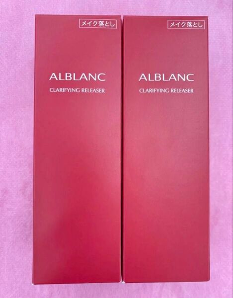 ソフィーナ アルブラン SOFINA ALBLANC クラリファイイング リリーサー メイク落とし 洗顔料 2点セット 花王