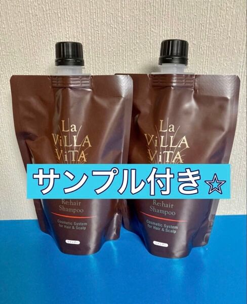 ラ・ヴィラ・ヴィータ リ・ヘア シャンプーS シャンプー レフィル 詰め替え 詰替 300mL ラヴィラヴィータ 2点セット