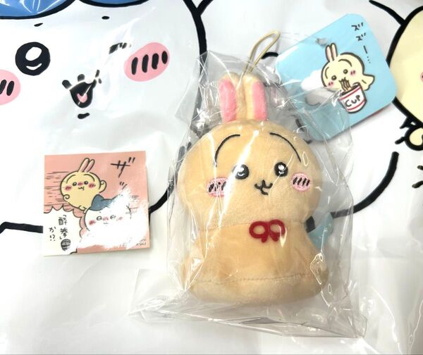 ちいかわ うさぎ マスコット ぬいぐるみ ウラヤハボウズマスコット 新品 未開封 酔拳 ステッカー 付き ちいかわランド
