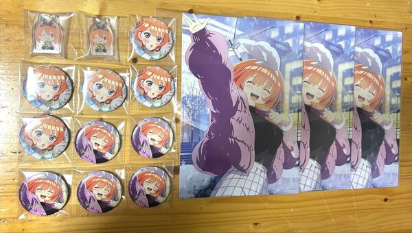 一番くじ 五等分の花嫁 ~ぬくもりを分かち合って~ 中野 四葉 イラストボード アクリッツスタンド 缶バッジ