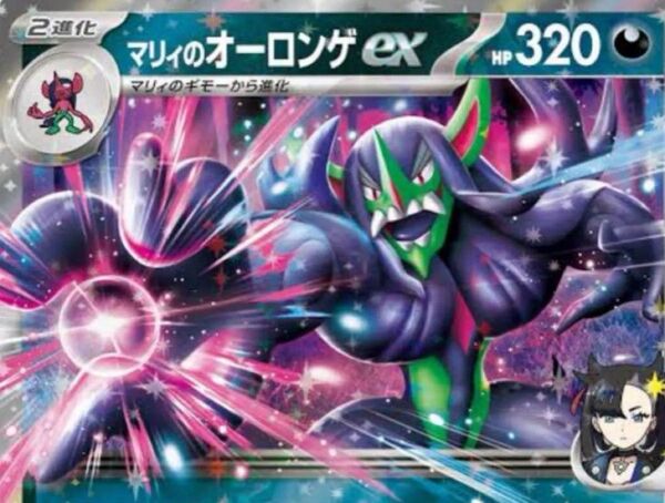 構築済みデッキ ポケモンカードゲーム ジムバトル シティリーグ 優勝デッキ マリィのオーロンゲexデッキ シークレットボックス