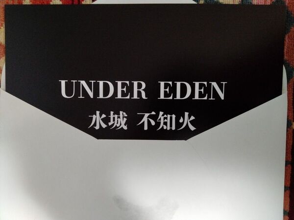 【国内正規品】アンダーエデン公式グッズ 在籍オススメ嬢3Dカードコレクション 水城不知火 対魔忍