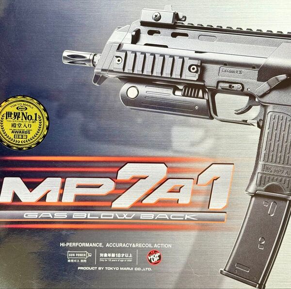 ほぼ未使用 東京マルイ H&K MP7A1 ブラック ガスブローバックマシンガン ASGK サバイバルゲーム 新品同様品