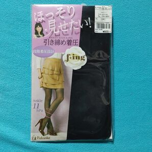 Fukuske f*ing 引き締め着圧パンティストッキング L〜LL ブラック 未使用バイアスハート柄