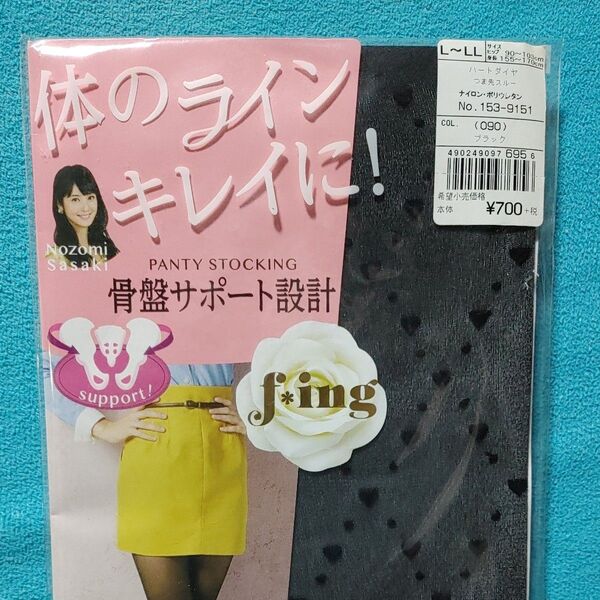 フクスケ fing 骨盤サポート設計 パンティストッキング L〜LL ブラック ダイヤハート柄