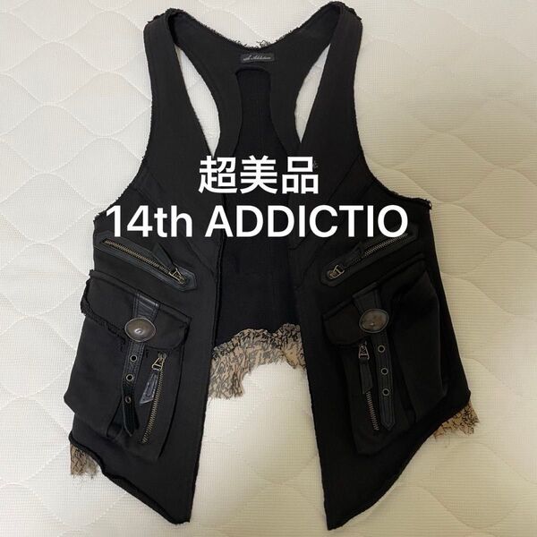 【超美品】 14th ADDICTIO フォーティーンス アディクション ベスト