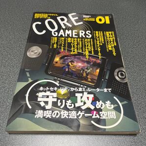 CORE GAMERS ROUND01