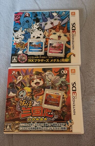 妖怪ウォッチ 三国志 スシ テンプラ まとめ売り