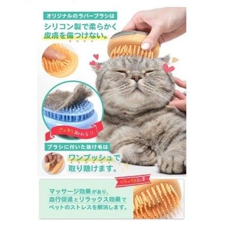 【新品未使用】ペット用ブラシ 抜け毛除去 マッサージブラシ シャンプーブラシ 3in1 犬用 猫用