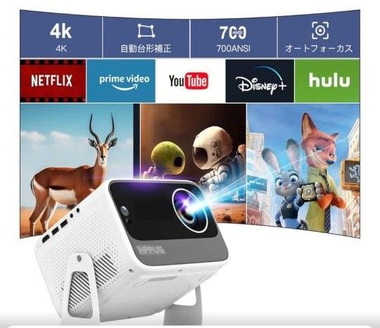 小型プロジェクター 家庭用 4K アンドロイドTV 天井投影 大画面 明瞭 自動補正 白 自動障害物回避 HIFIサウンド