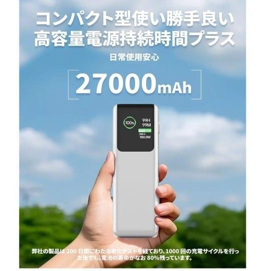 PSE認証済【新品未使用】 モバイルバッテリー 2way 充電器急速充電 Type-C