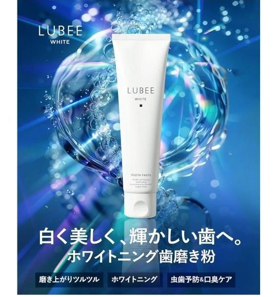 ホワイトニング歯磨き粉 白く美しく口臭防止 虫歯予防 歯周病予防 無添加 トリプルケア 低刺激 国産 父の日プレゼント
