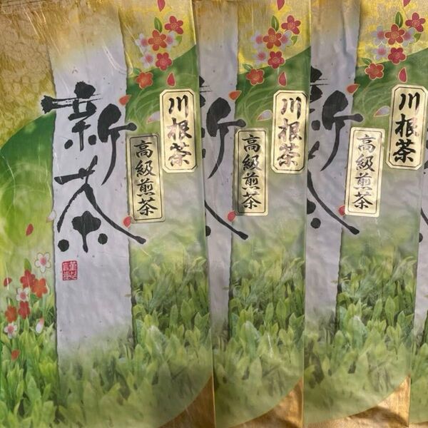新茶 静岡 川根茶 浅蒸 高級煎茶 低農薬 農家直売 自家栽培茶直送
