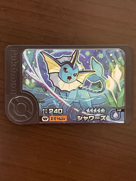 ポケモンフレンダ スーパートレジャー シャワーズ