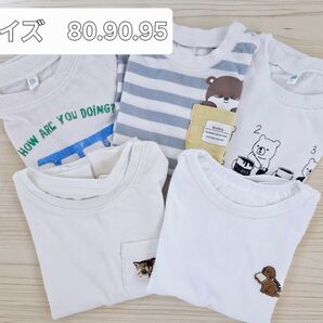 子供服 Tシャツ 5枚セット まとめ売り サイズ80.90.95