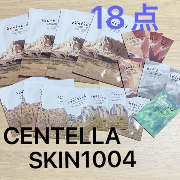 CENTELLA SKIN1004 まとめ売り プロバイオシカ ティーツリカ トーンブライトニング センテラ サンプル 旅行