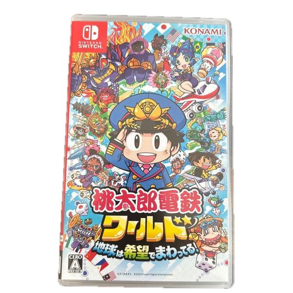 桃太郎電鉄ワールド ~地球は希望でまわってる Switch