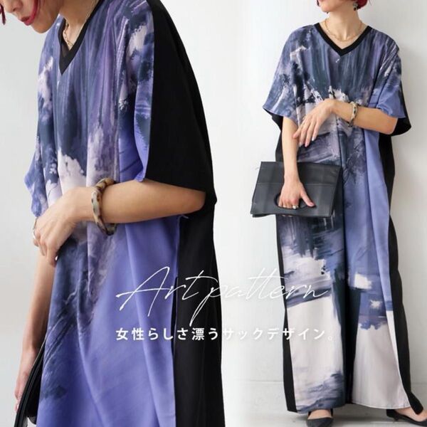 antiqua アート柄 ワンピース Regular