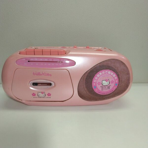 【昭和レトロ・通電確認済み】Hello Kitty ハローキティ モノラルラジカセ RM-120KT ピンク、【ドウシシャ製】