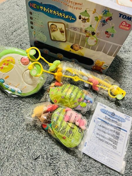 タカラトミーディズニー ベビープー&フレンズ NEW やわらかガラガラメリー