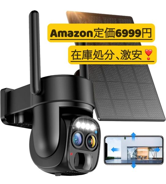 防犯カメラ 屋外 ソーラー 2K解像度 WiFi カメラ 監視カメラ ソーラー ワイヤレス