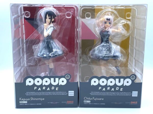 POP UP PARADE 四宮かぐや 藤原千花 フィギュア 2体セット