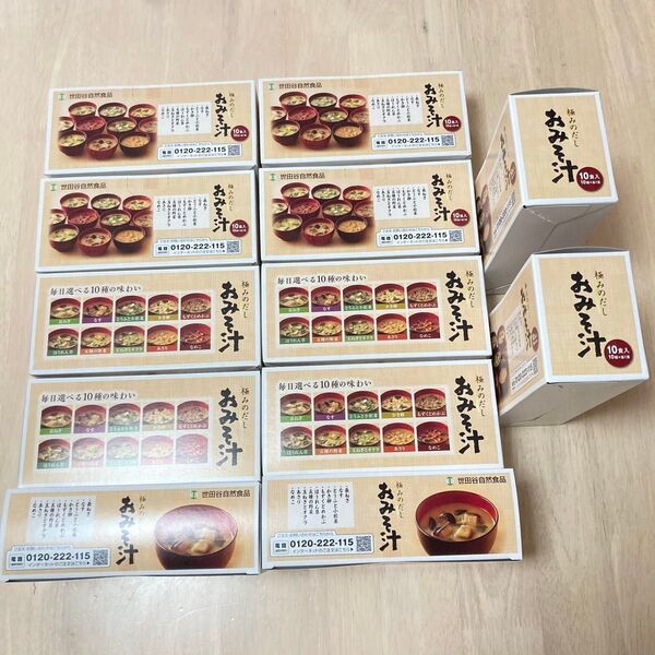 世田谷自然食品 おみそ汁 120食セット 12箱 極みのだし