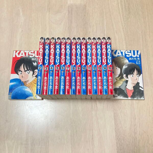 KATSU! 全巻セット 1〜16巻 カツ あだち充