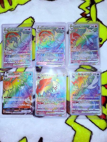 ポケモンカード HRセット売り まとめ売り ミュウツーHR hr