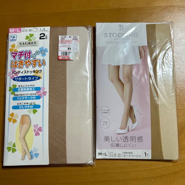 パンティストッキング3足セット M-L グンゼ しまむら