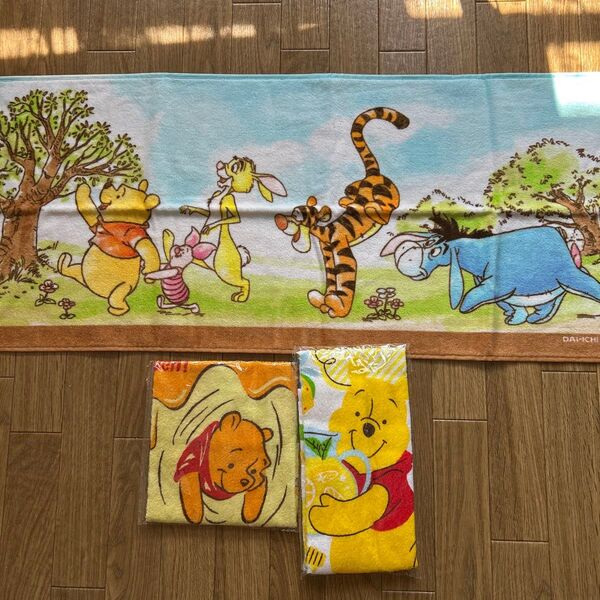 ディズニー くまのプーさん タオル 3枚セット フェイスタオル