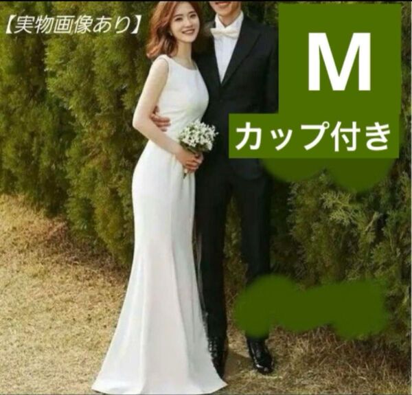 ウェディングドレス 前撮り フォトウェディング 白ドレス 結婚式 パーティードレス
