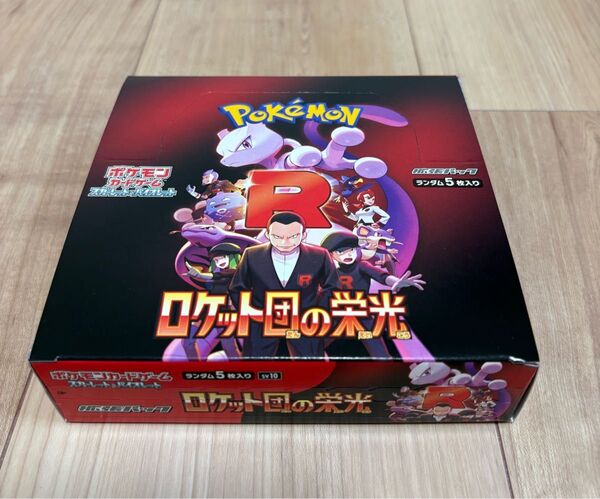 【新品未開封】ポケモンカード ロケット団の栄光 1BOX【シュリンクなし・ペリペリあり】